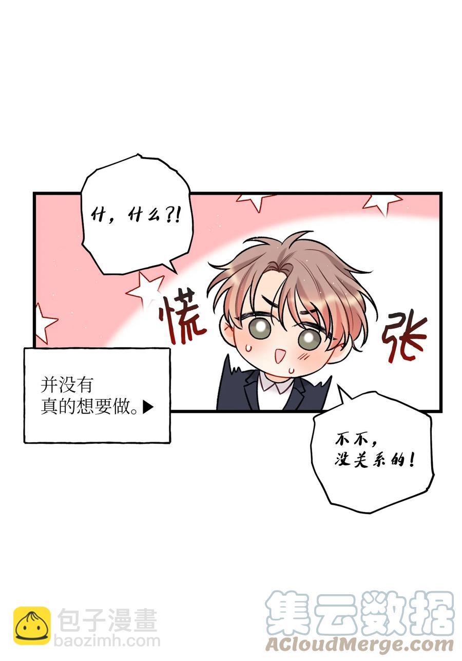 17 我用嘴(1/2)-第18话