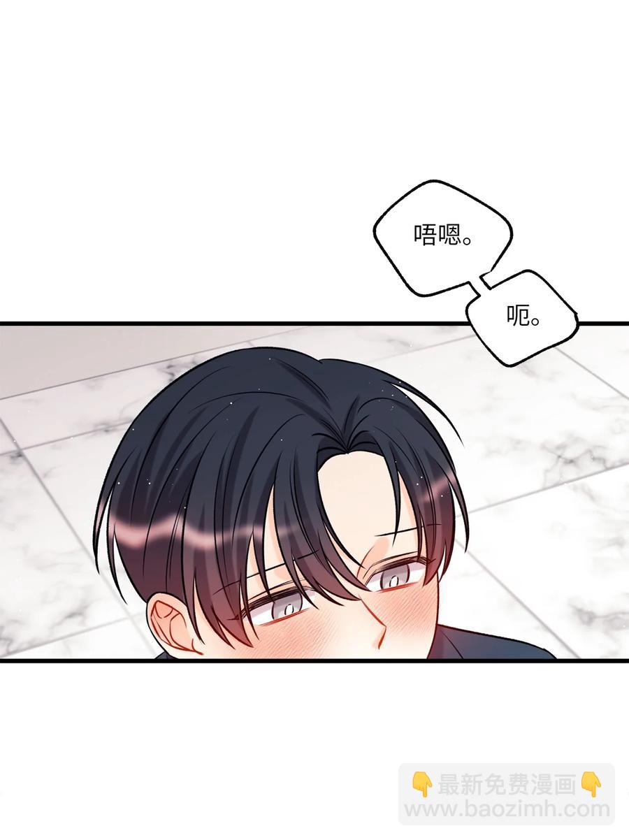 17 我用嘴(1/2)-第18话