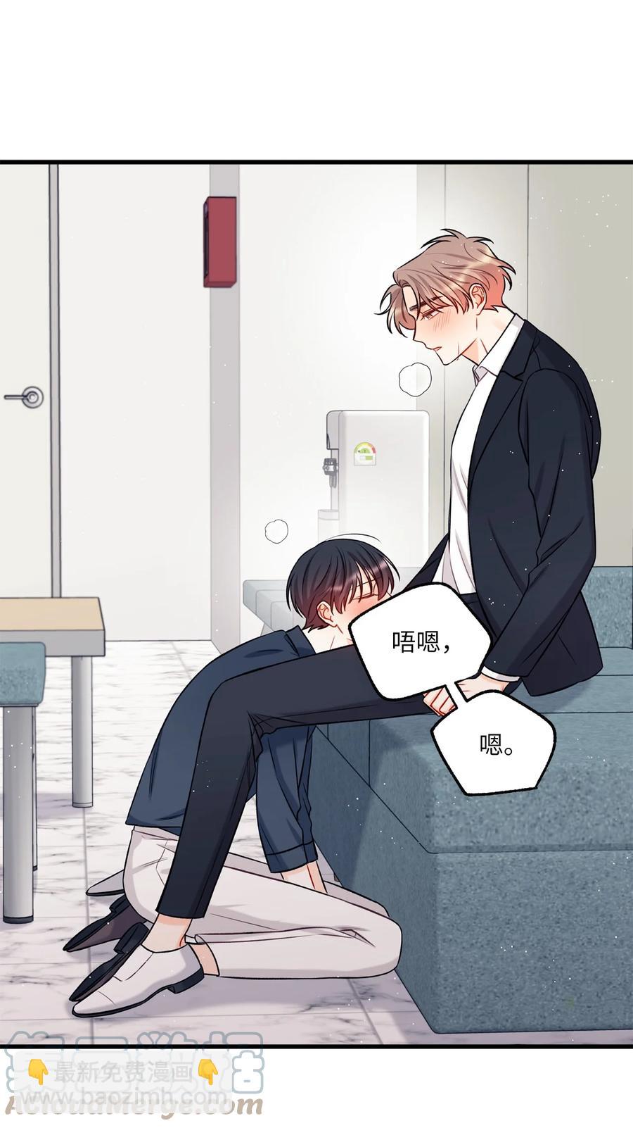 17 我用嘴(1/2)-第18话