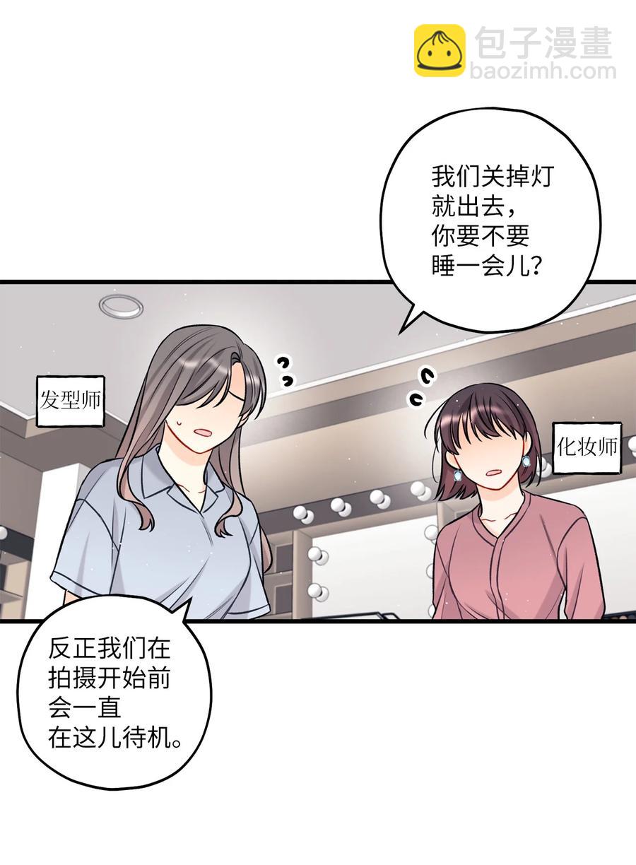 17 我用嘴(1/2)-第18话