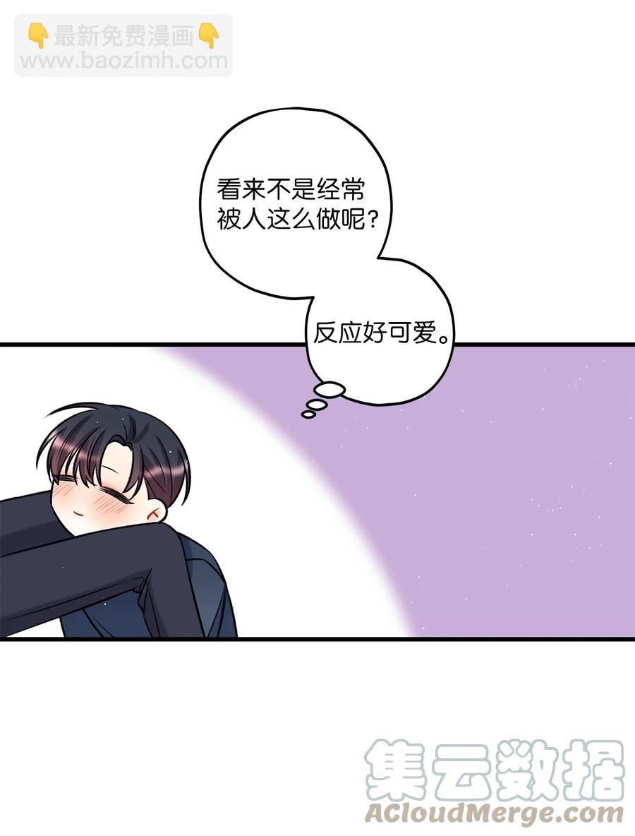 17 我用嘴(1/2)-第18话