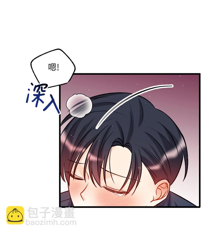 17 我用嘴(1/2)-第18话