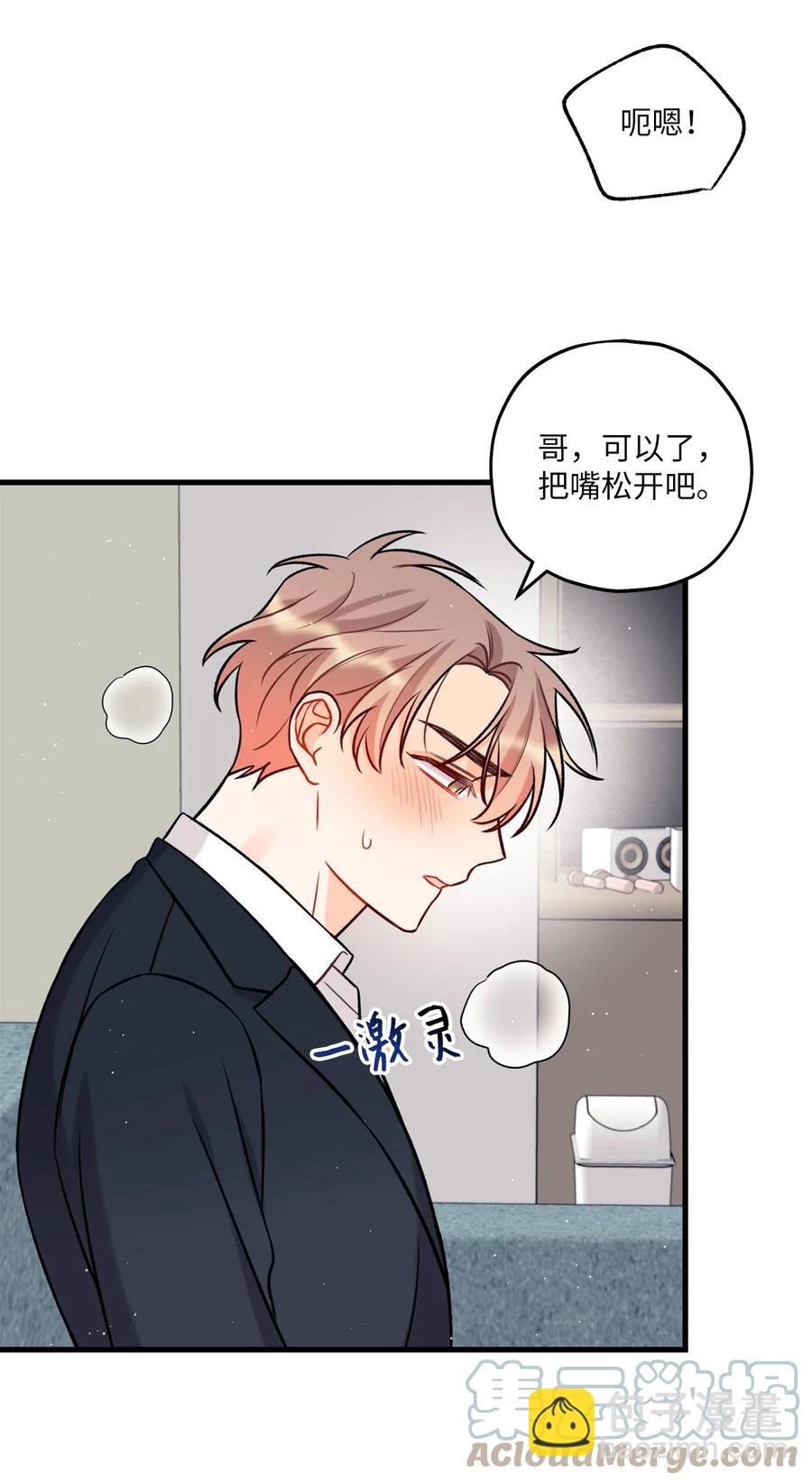 17 我用嘴(1/2)-第18话