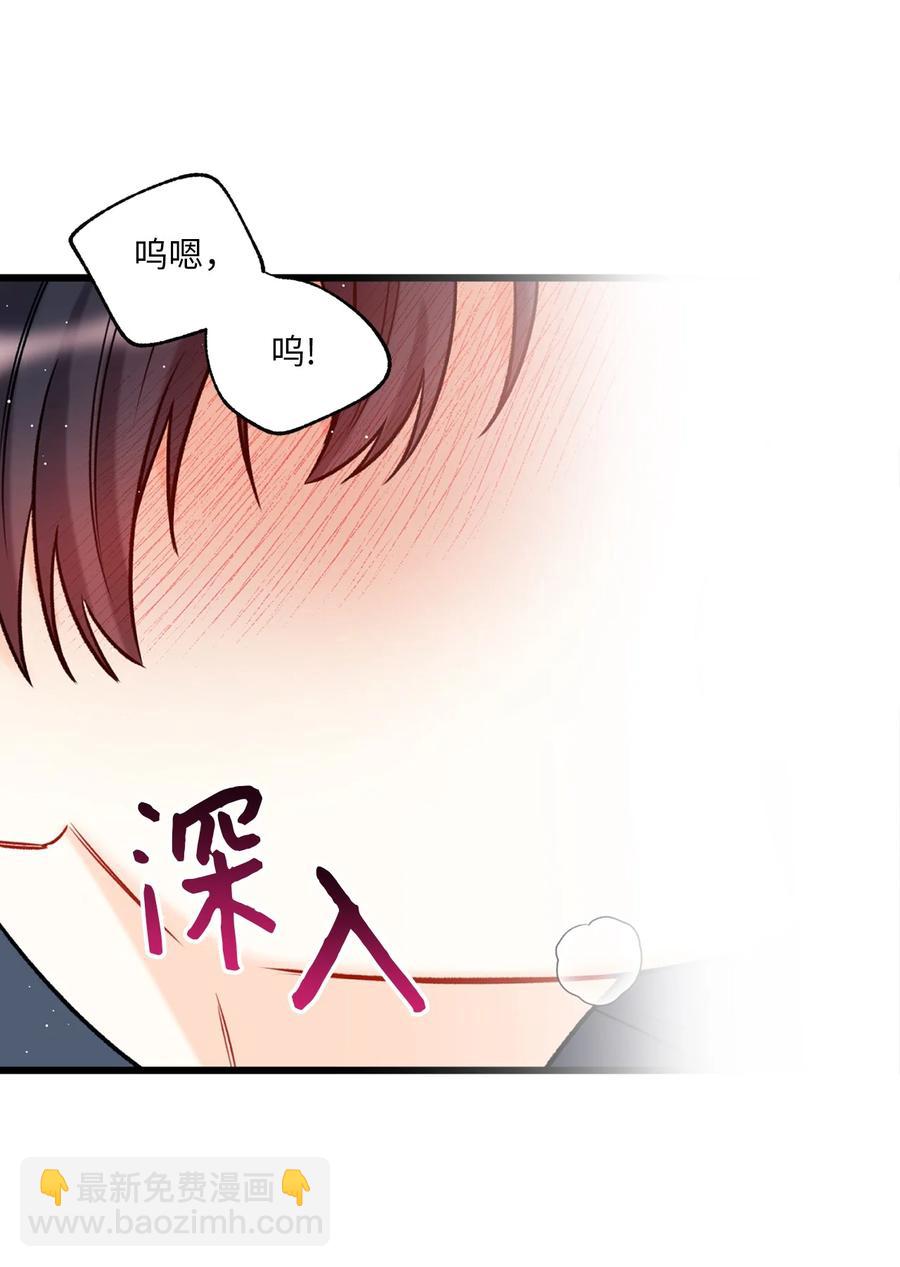 17 我用嘴(1/2)-第18话