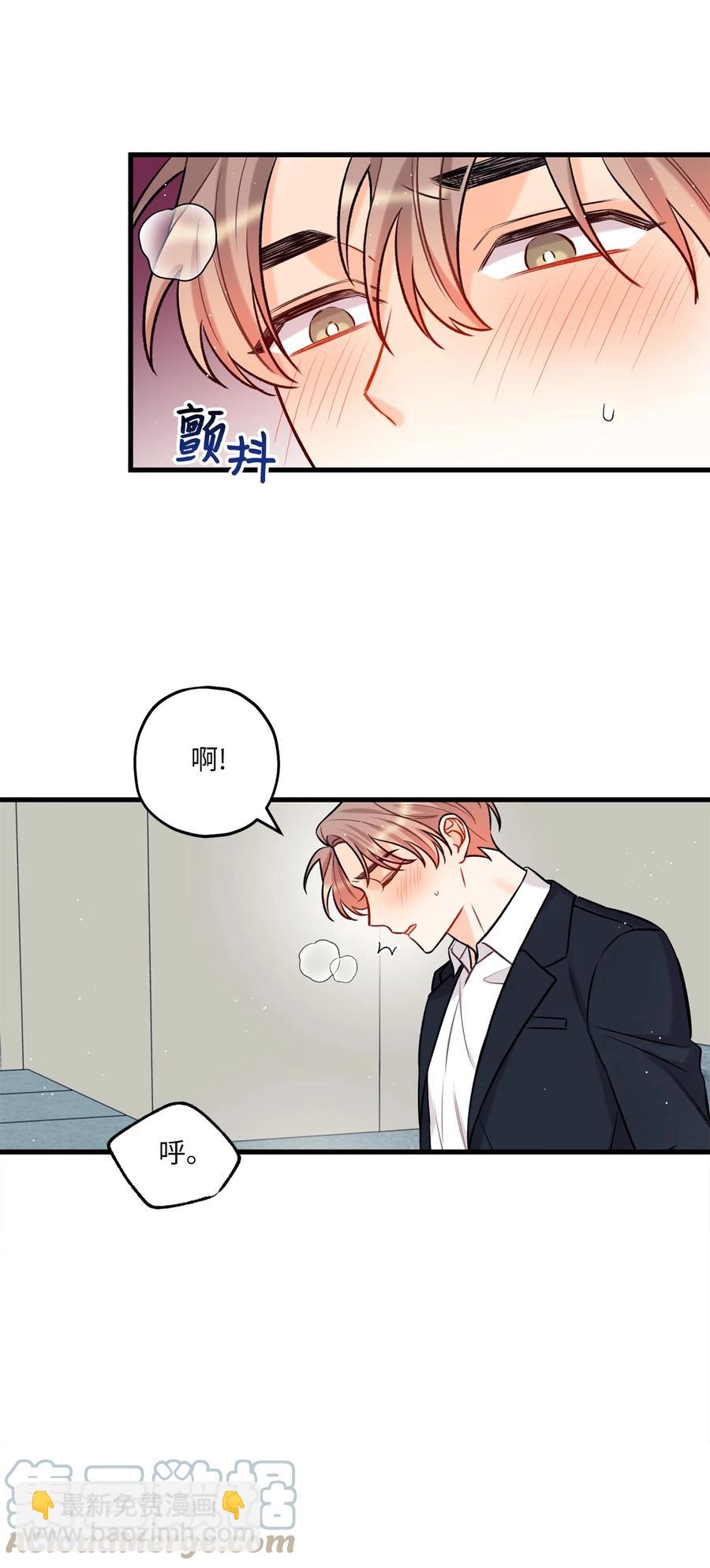 17 我用嘴(1/2)-第18话