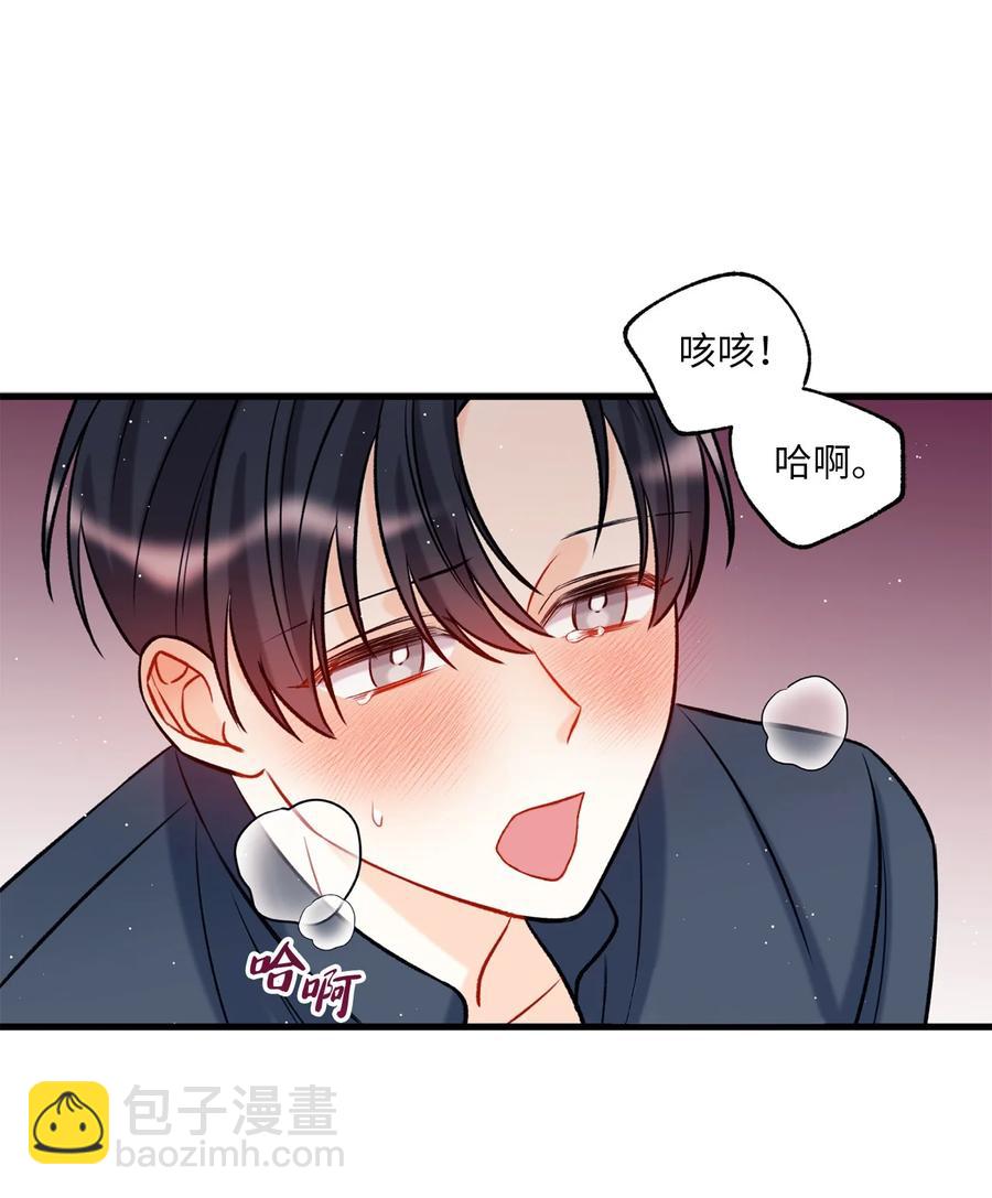 17 我用嘴(1/2)-第18话