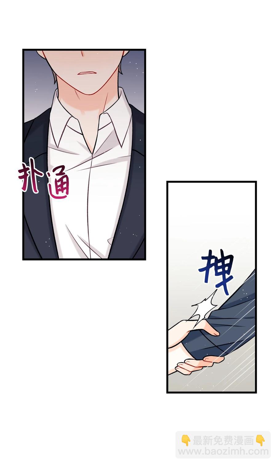 17 我用嘴(1/2)-第18话