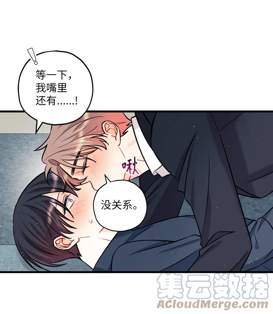 17 我用嘴(1/2)-第18话