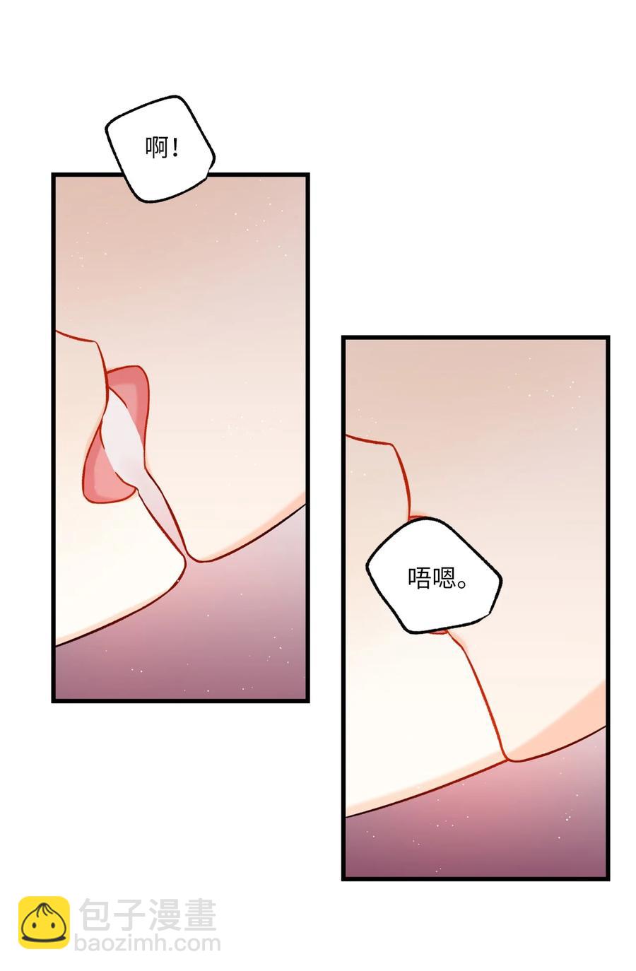 17 我用嘴(1/2)-第18话