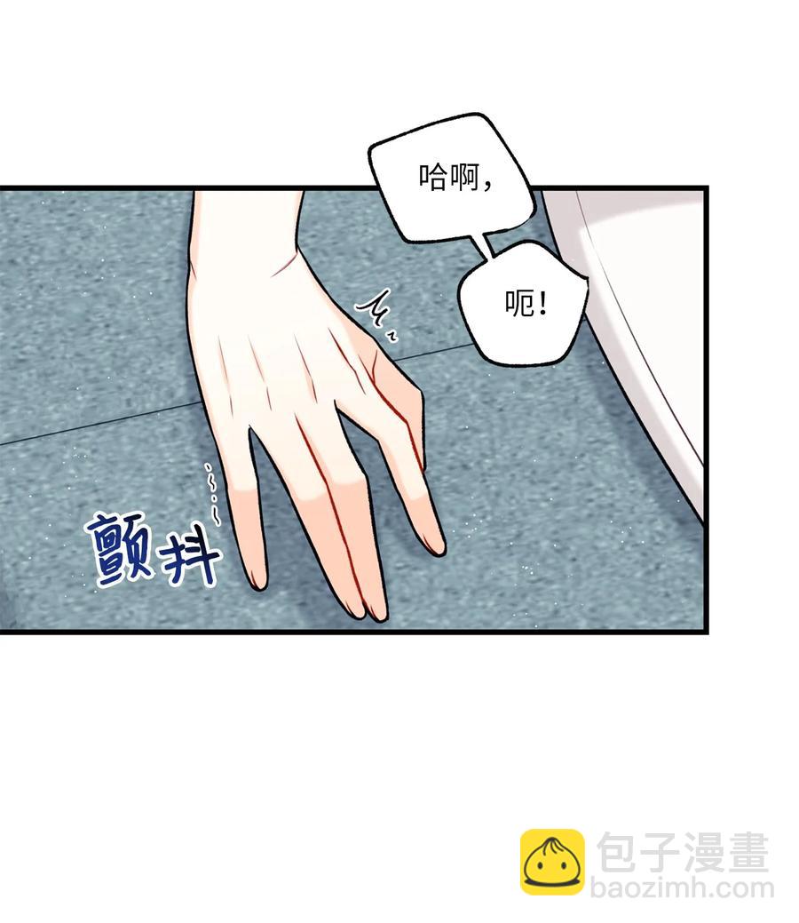 17 我用嘴(1/2)-第18话