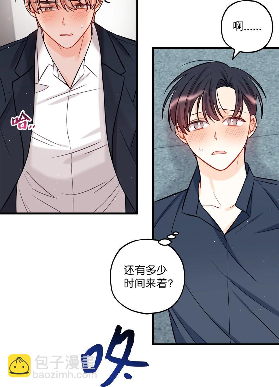 17 我用嘴(1/2)-第18话