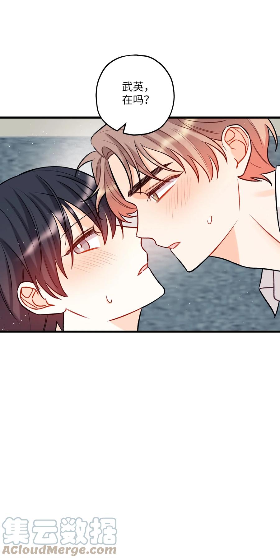 17 我用嘴(1/2)-第18话