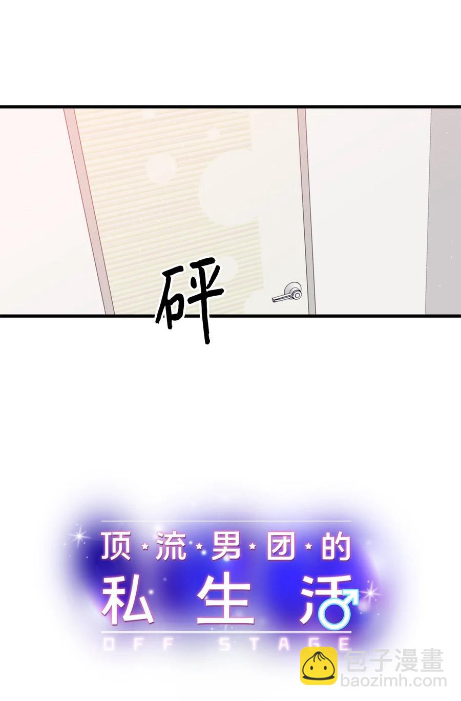 17 我用嘴(1/2)-第18话