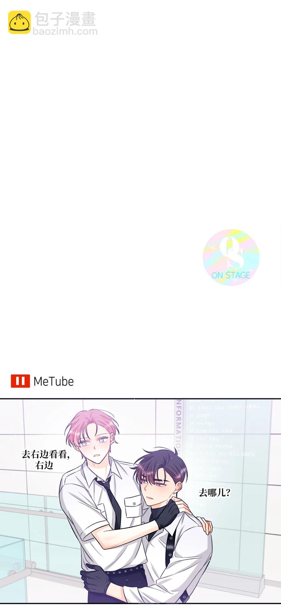 17 我用嘴(1/2)-第18话