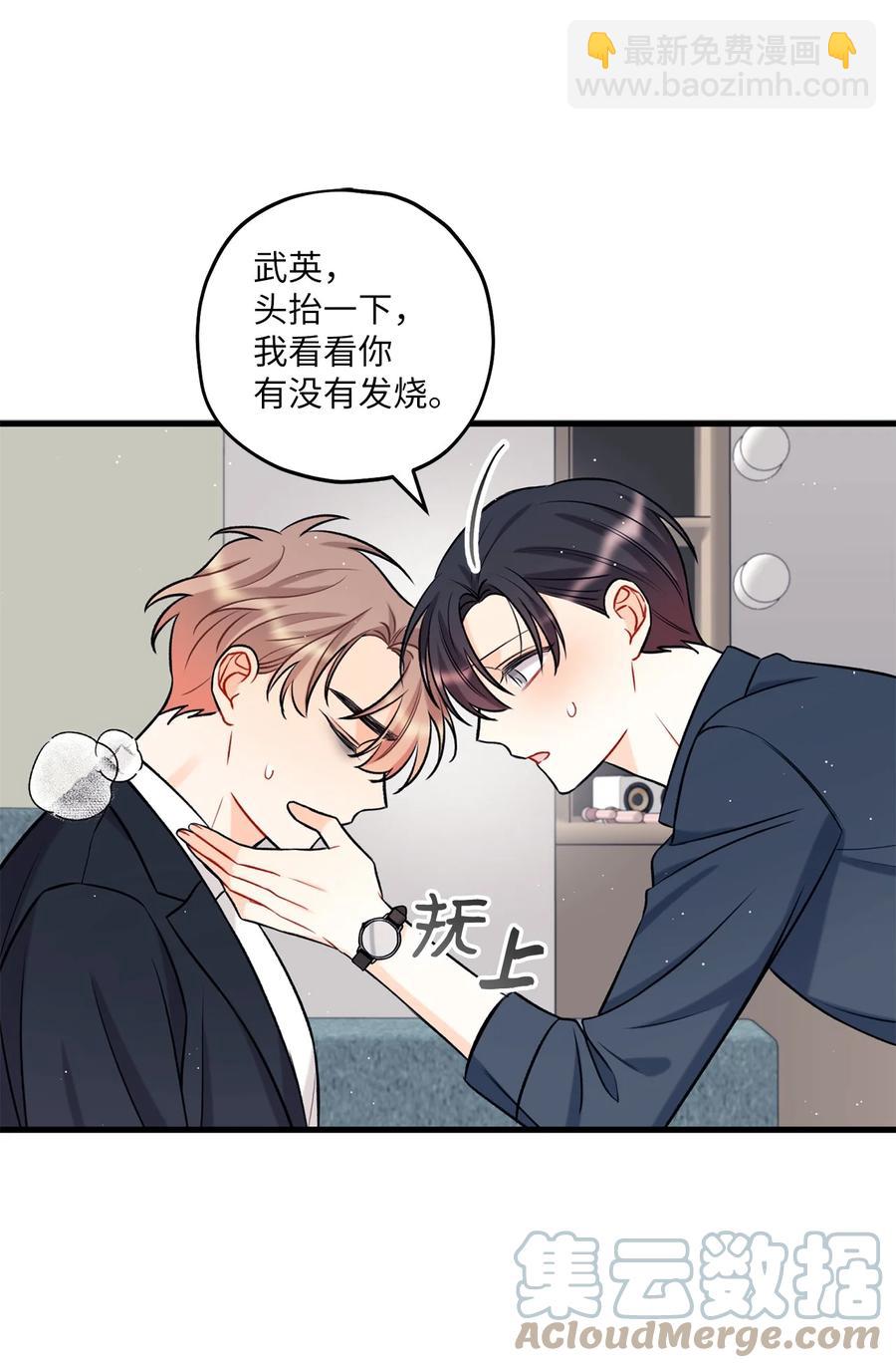 17 我用嘴(1/2)-第18话