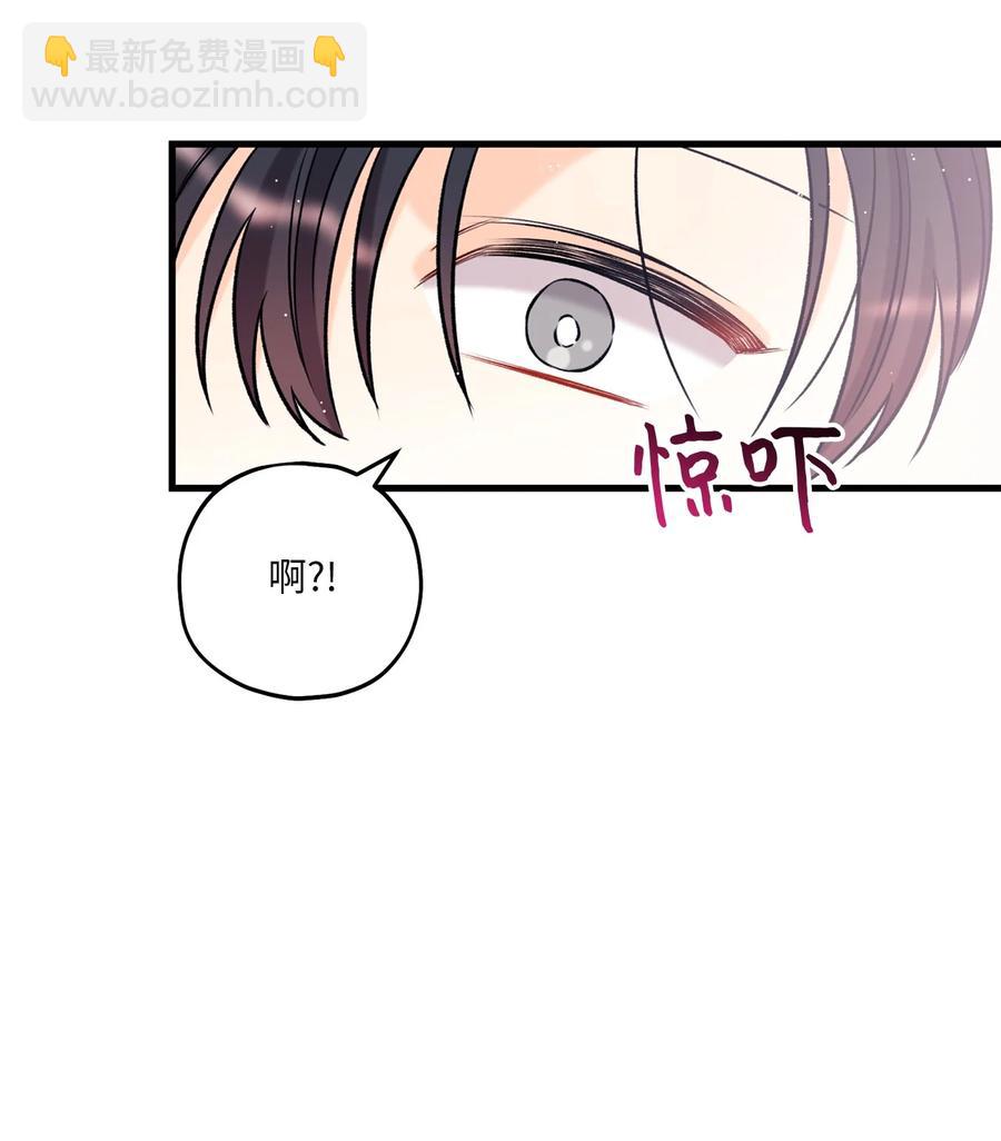 17 我用嘴(1/2)-第18话