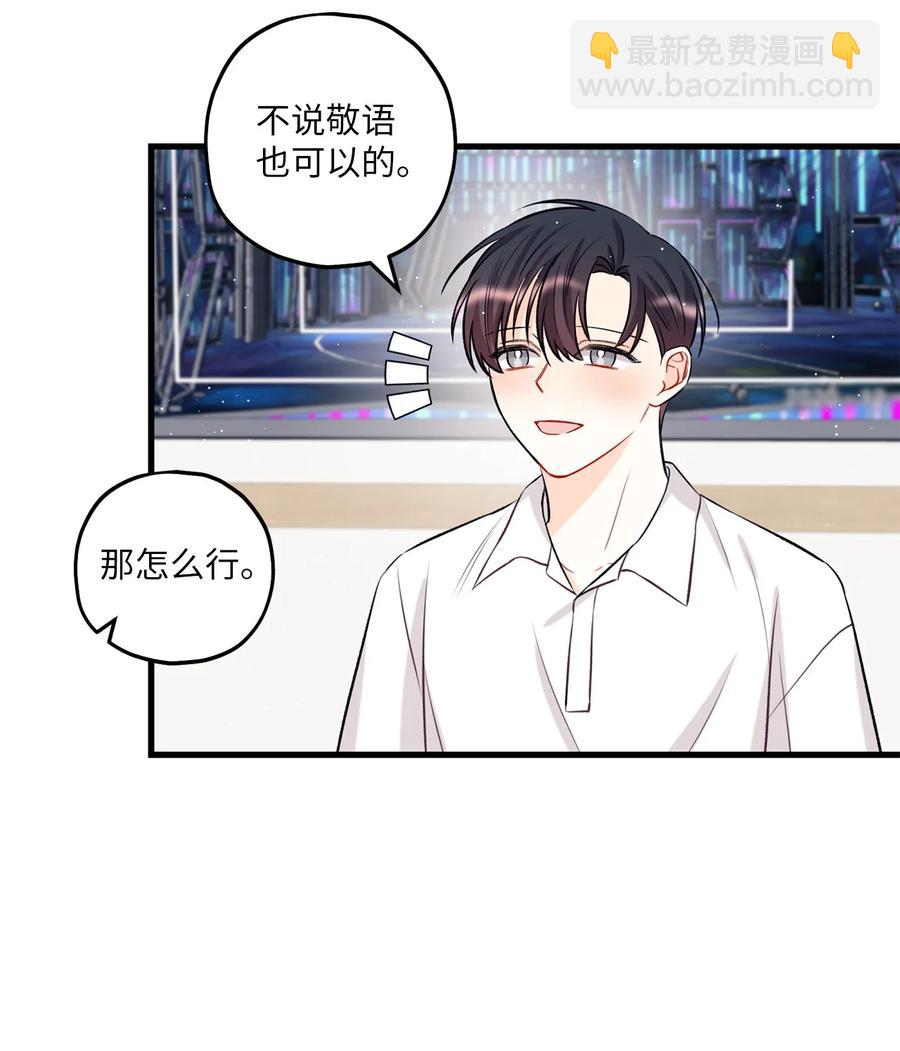 19 回归公演(1/2)-第20话