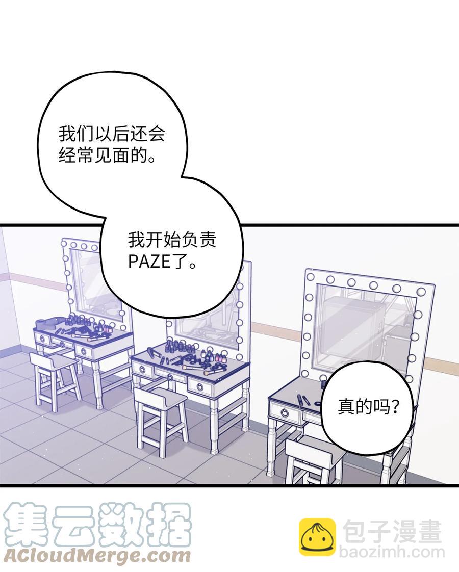 19 回归公演(1/2)-第20话