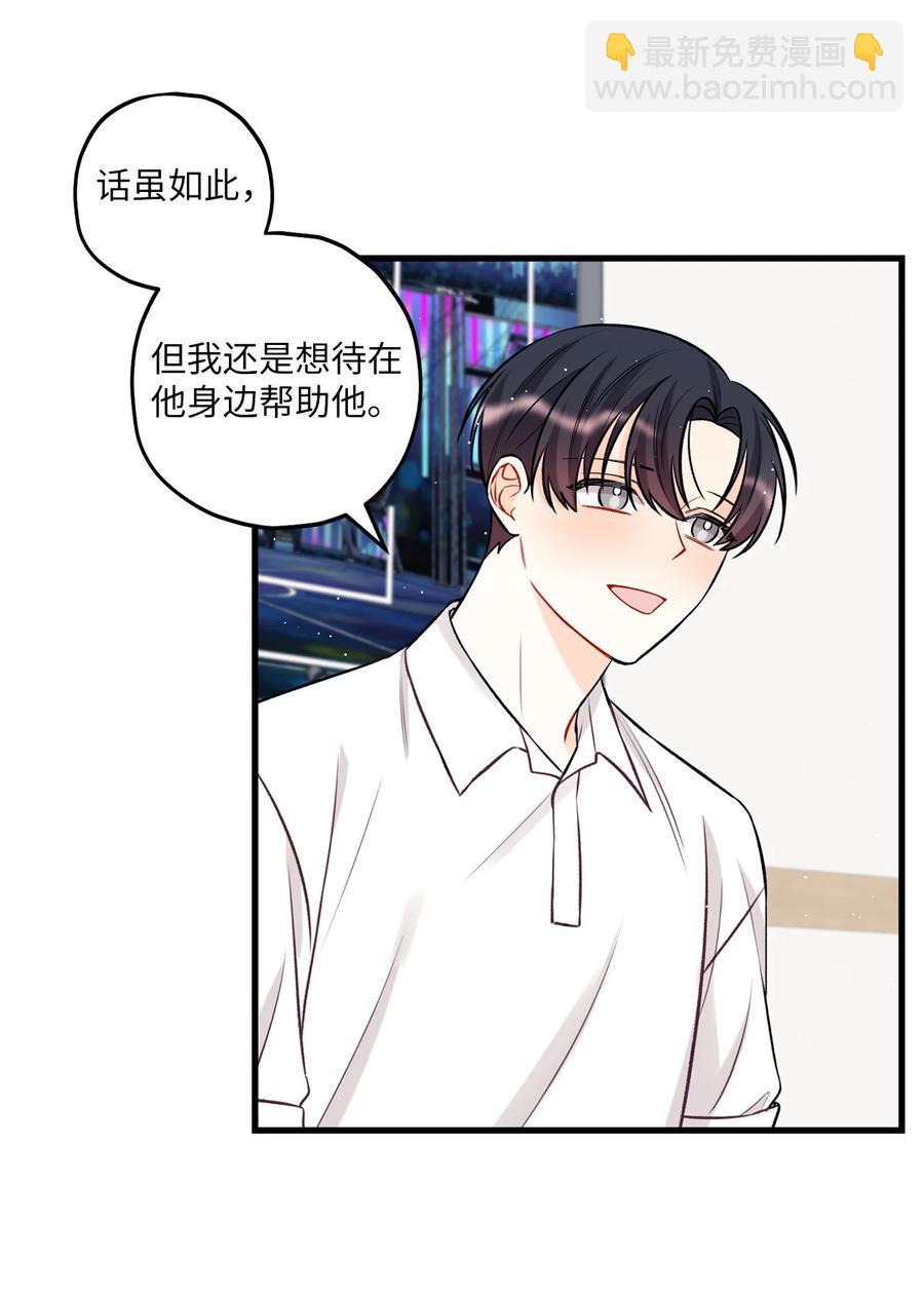 19 回归公演(1/2)-第20话