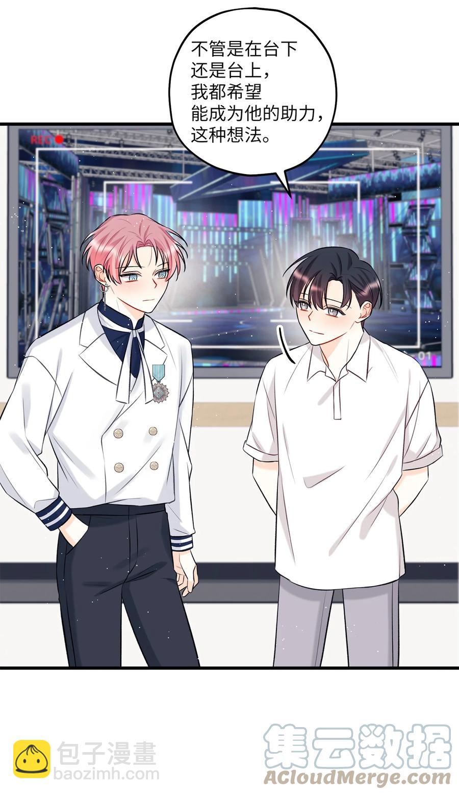 19 回归公演(1/2)-第20话