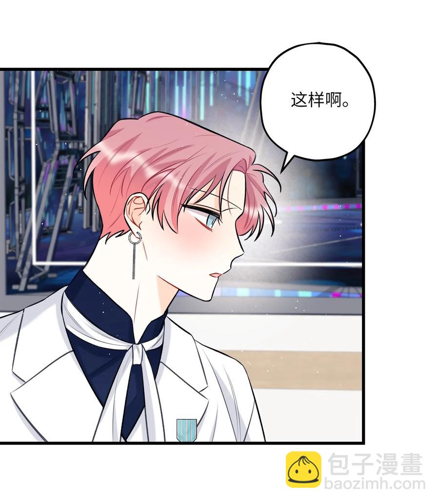 19 回归公演(1/2)-第20话