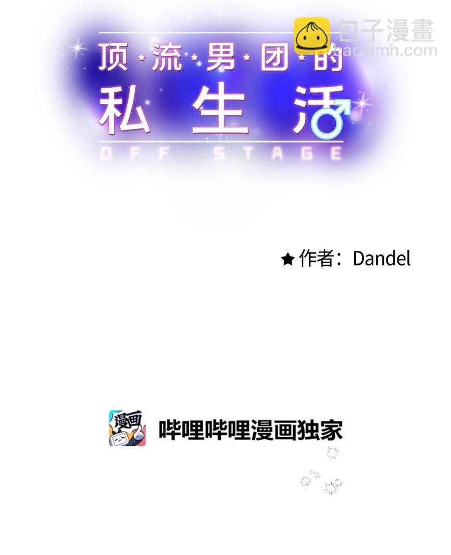 19 回归公演(1/2)-第20话