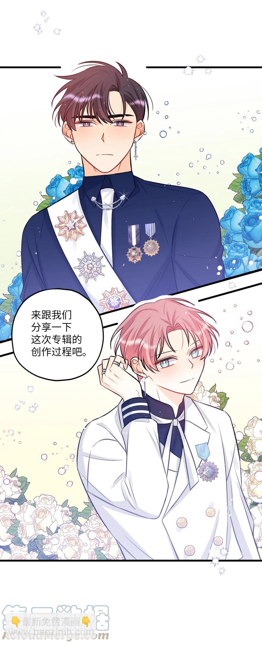 19 回归公演(1/2)-第20话