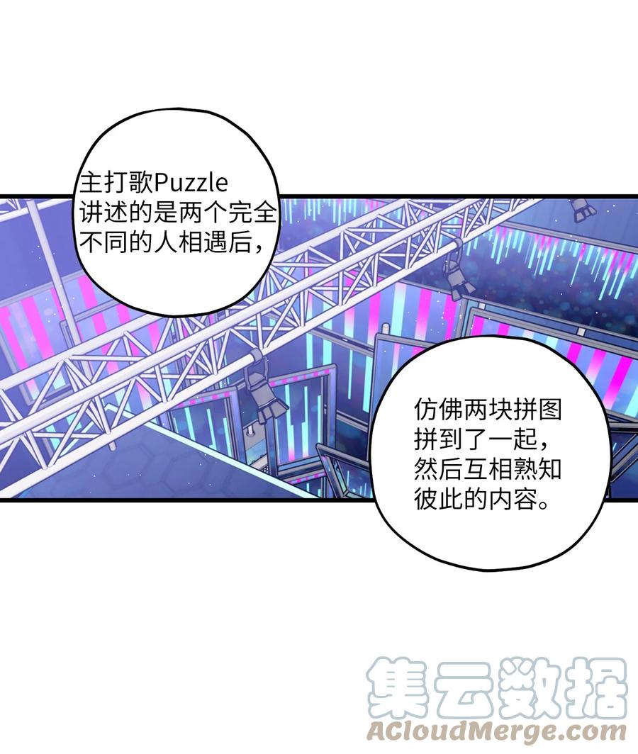 19 回归公演(1/2)-第20话