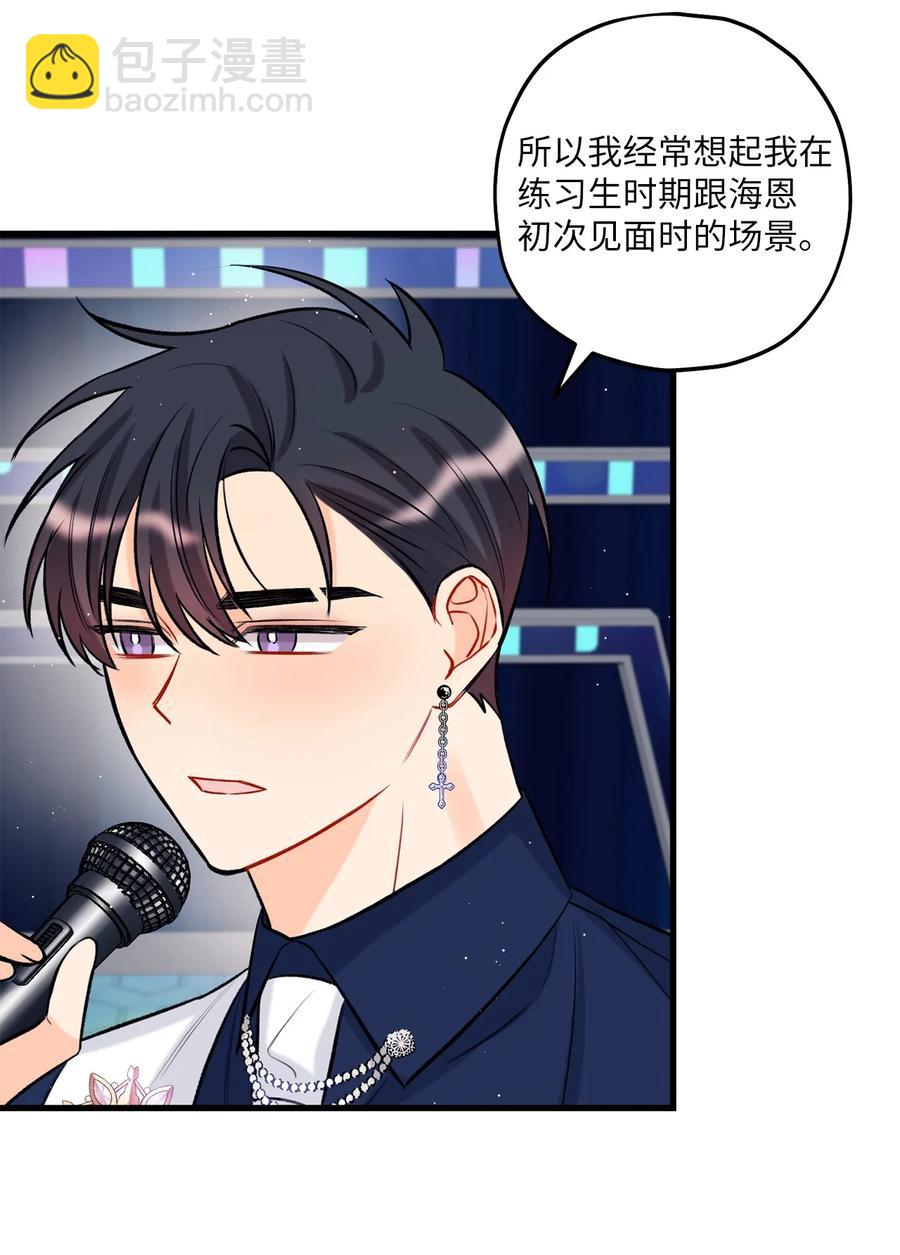 19 回归公演(1/2)-第20话