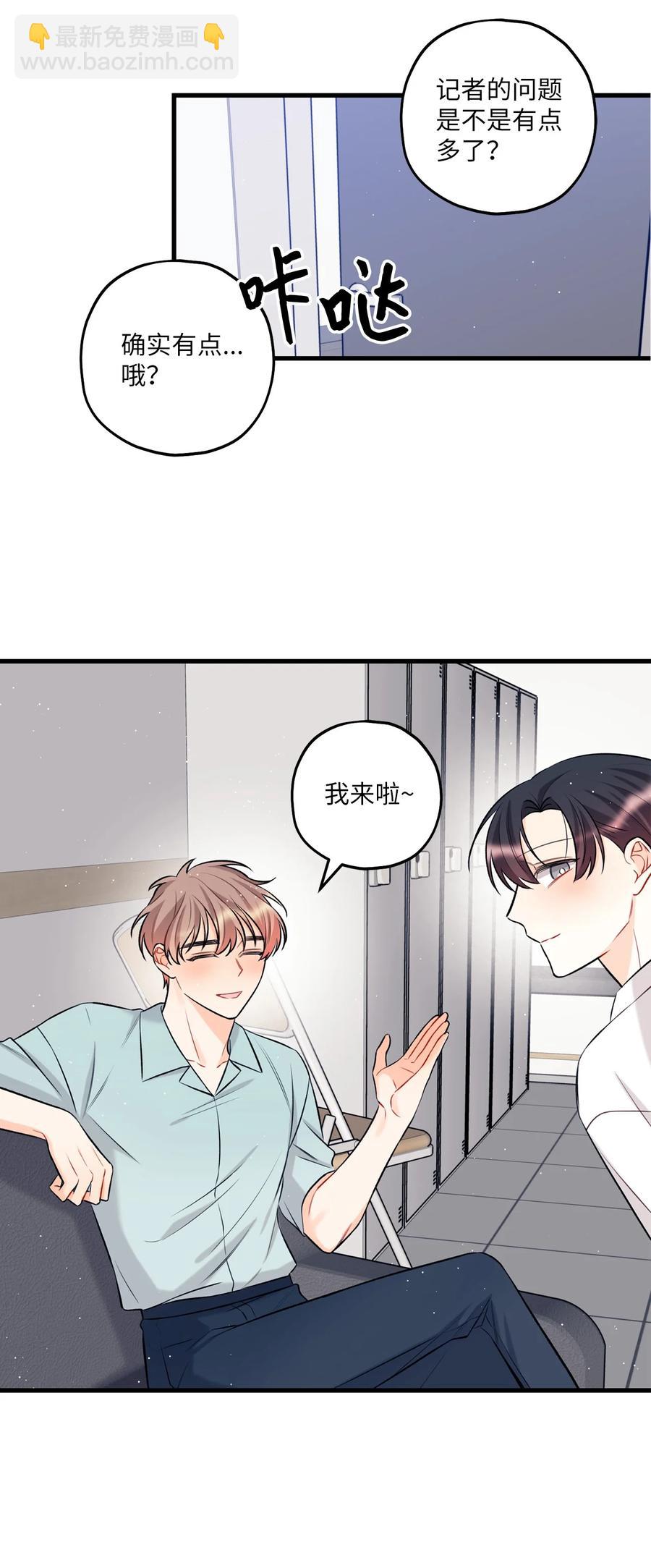 19 回归公演(1/2)-第20话