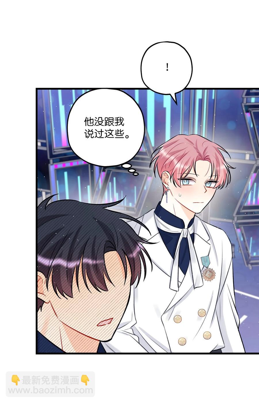 19 回归公演(1/2)-第20话