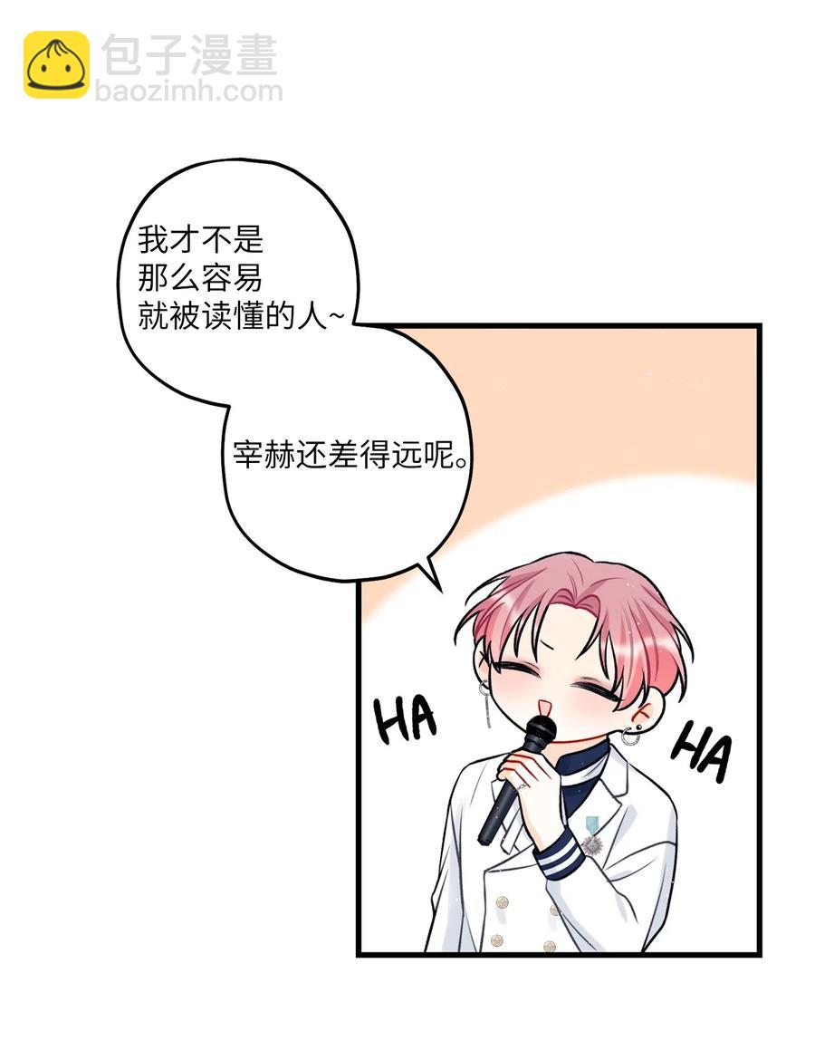 19 回归公演(1/2)-第20话