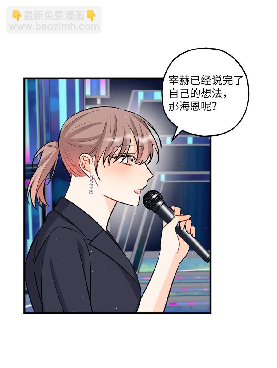 19 回归公演(1/2)-第20话