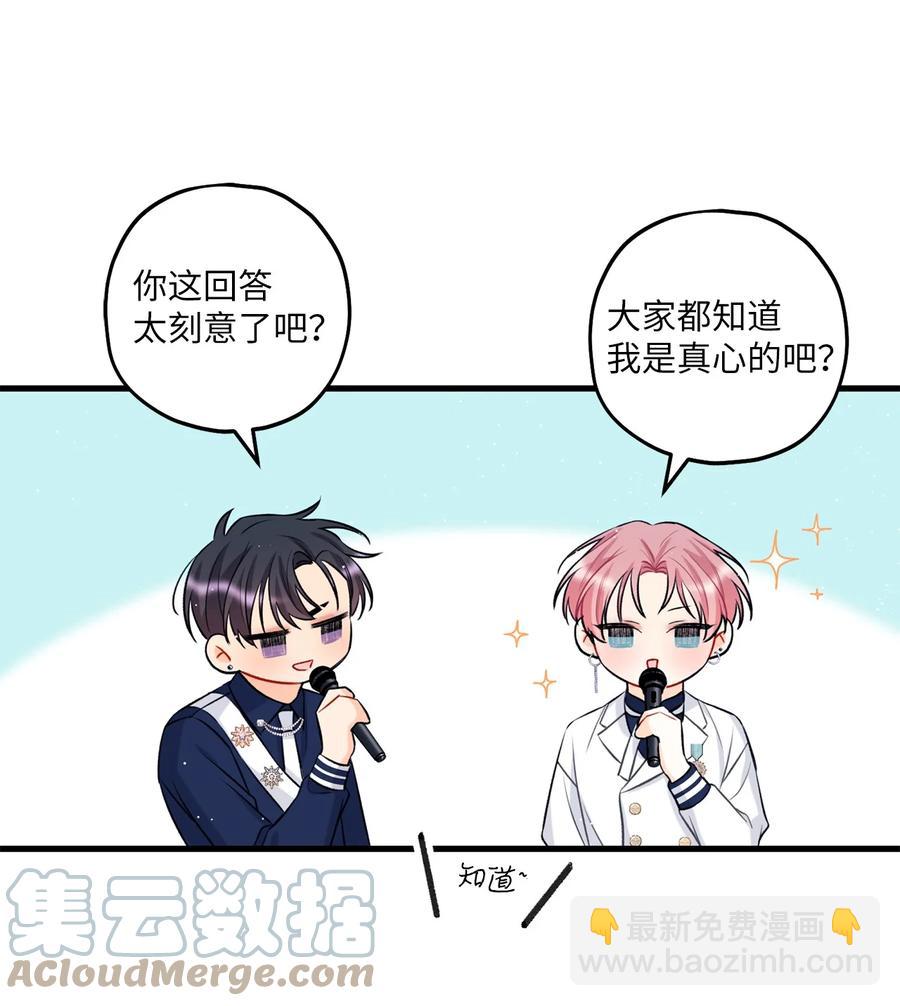 19 回归公演(1/2)-第20话