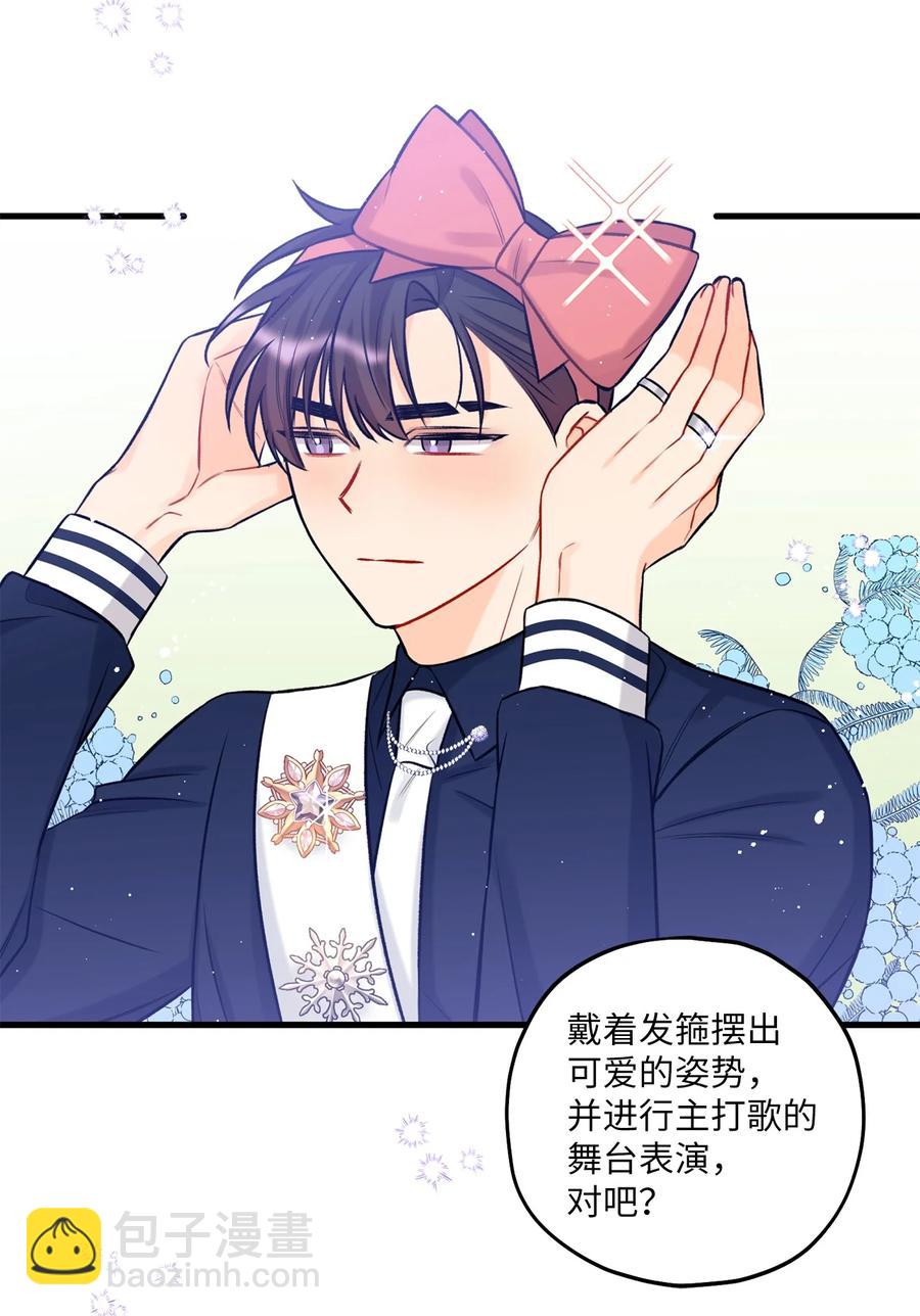 19 回归公演(1/2)-第20话