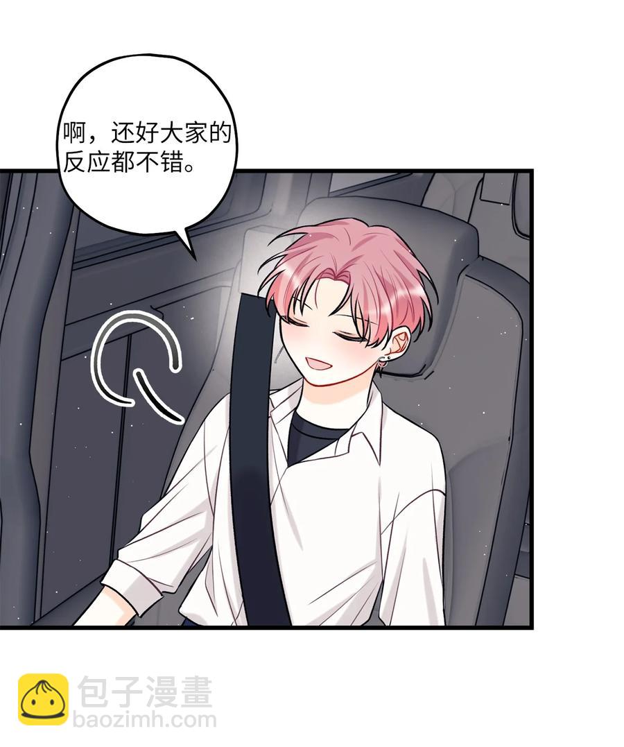 19 回归公演(1/2)-第20话