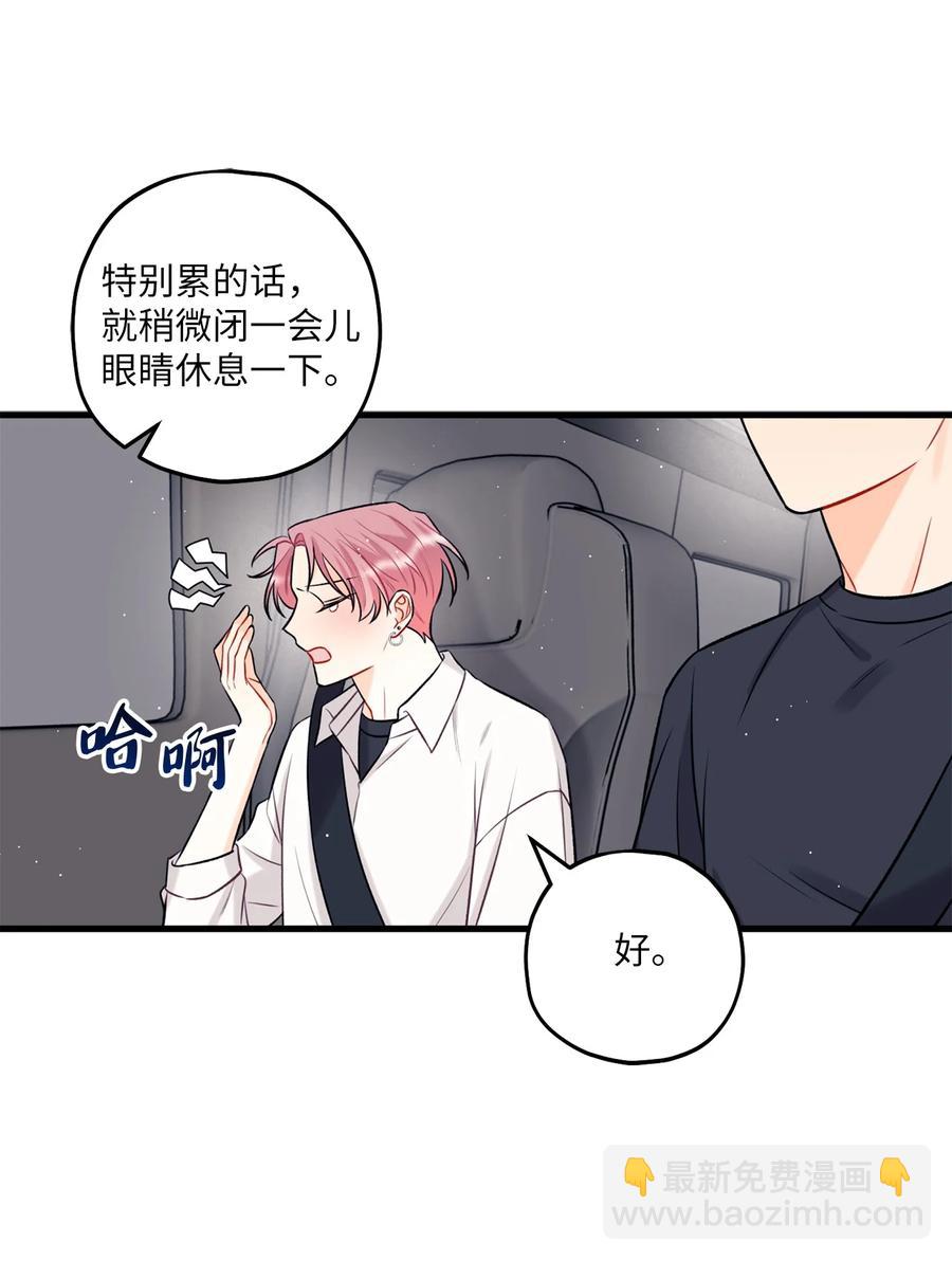 19 回归公演(1/2)-第20话