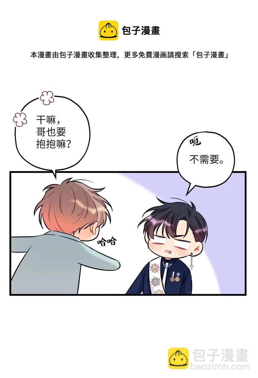 19 回归公演(1/2)-第20话