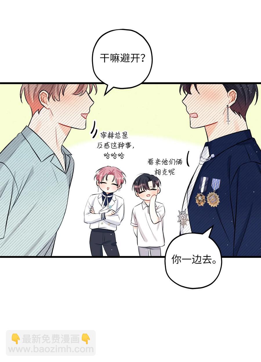 19 回归公演(1/2)-第20话