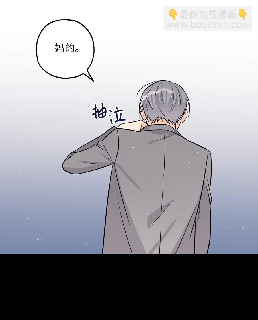 21 太吃力了(1/2)-第22话