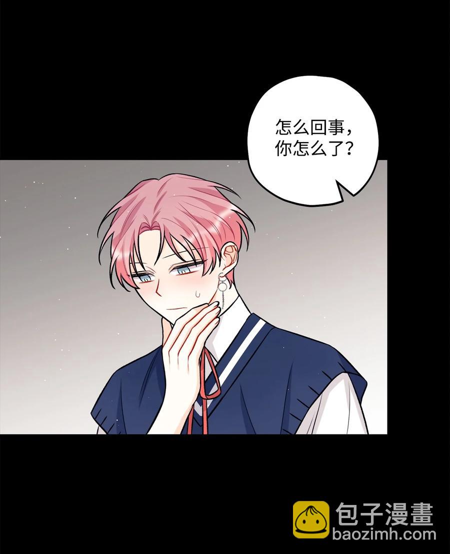 21 太吃力了(1/2)-第22话