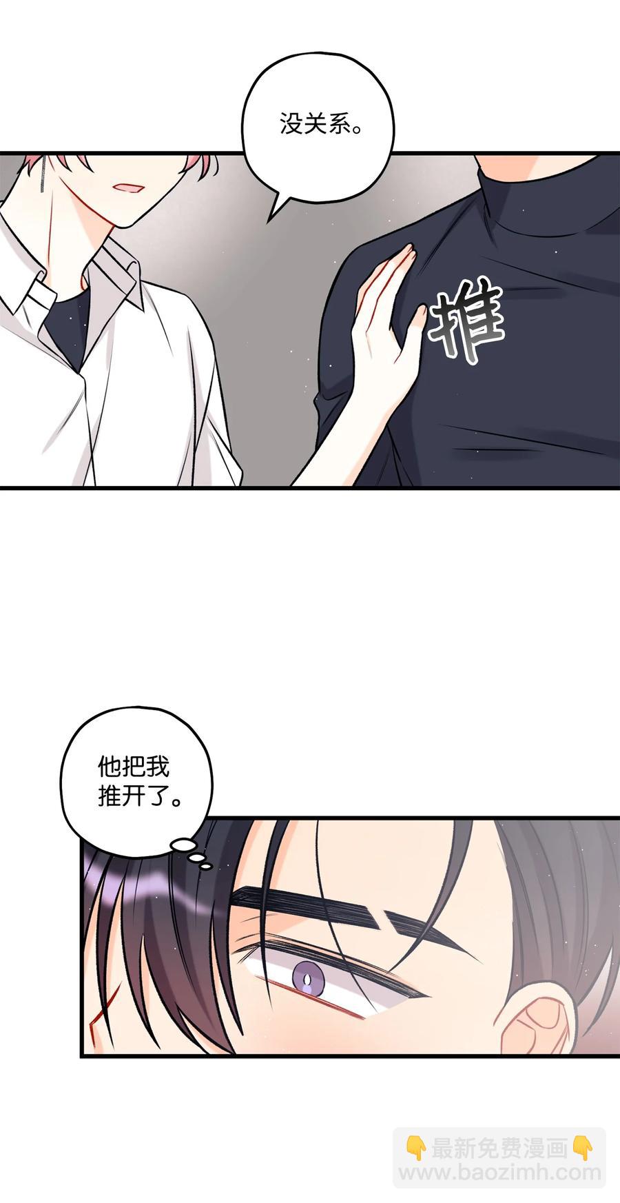 21 太吃力了(1/2)-第22话