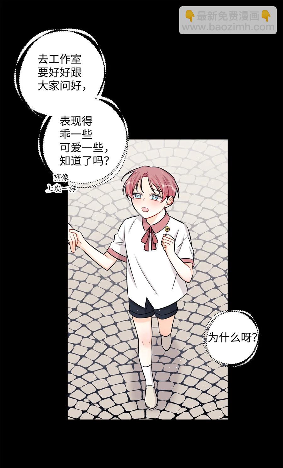 21 太吃力了(1/2)-第22话