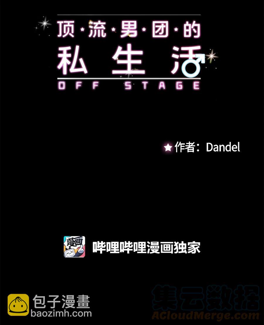 21 太吃力了(1/2)-第22话