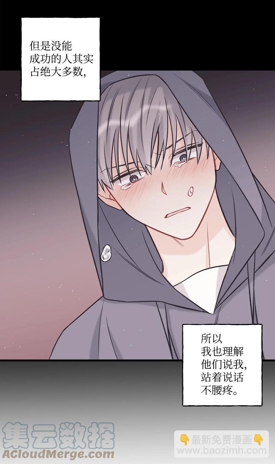 21 太吃力了(1/2)-第22话