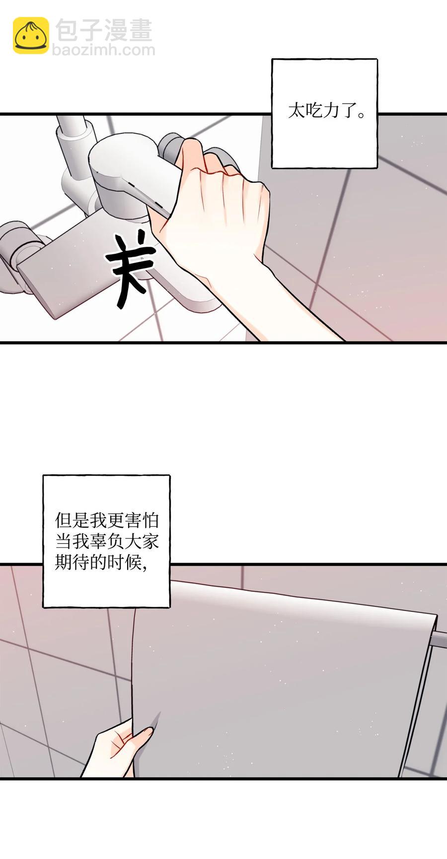 21 太吃力了(1/2)-第22话