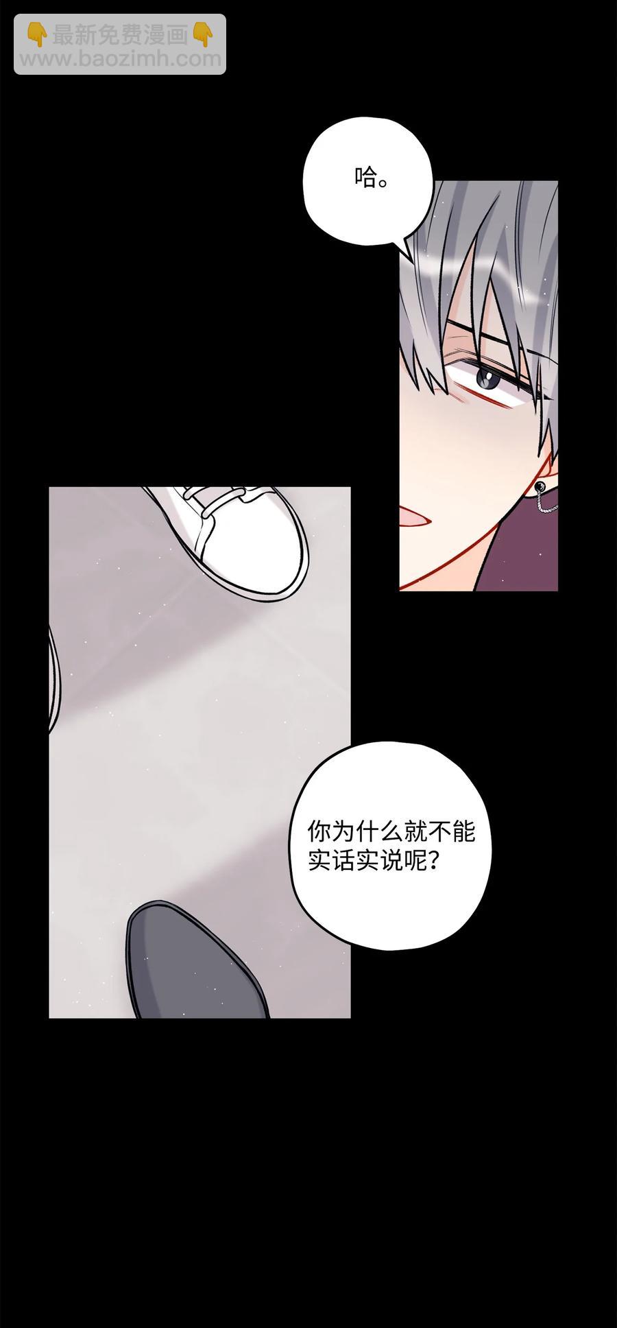 21 太吃力了(1/2)-第22话