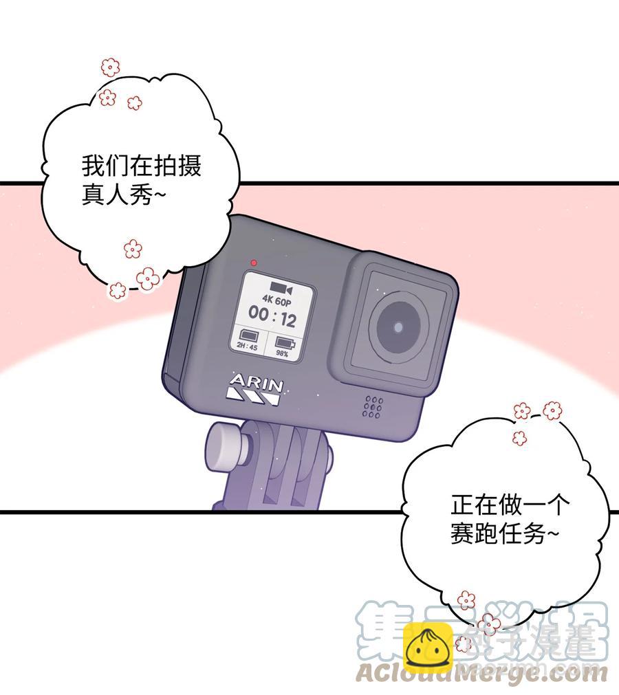 23 你是我最好的朋友(1/2)-第24话