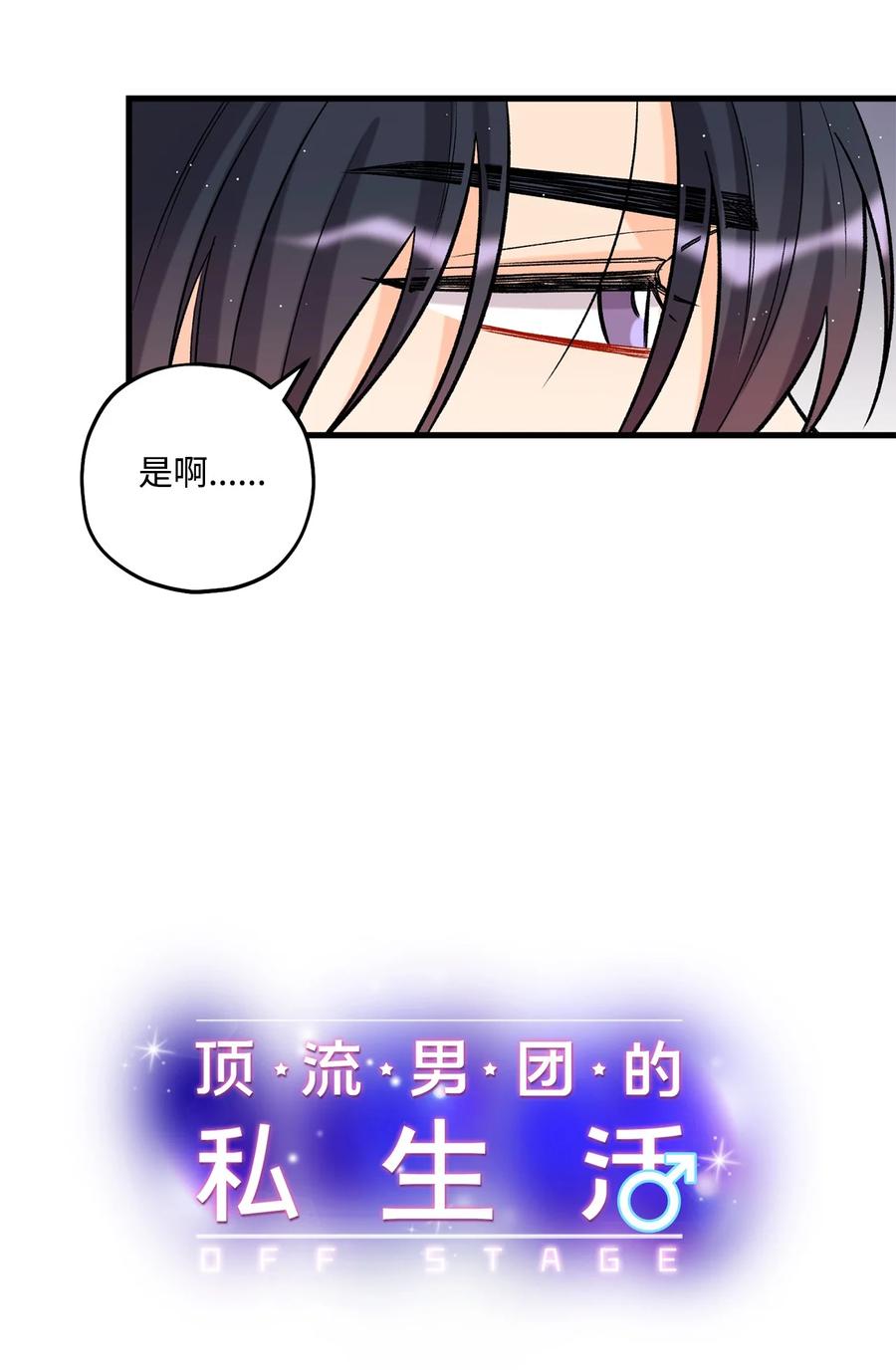 23 你是我最好的朋友(1/2)-第24话