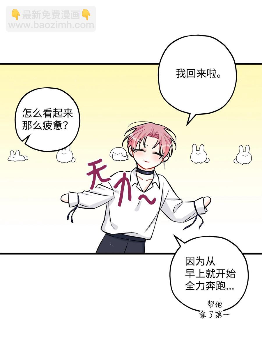 23 你是我最好的朋友(1/2)-第24话